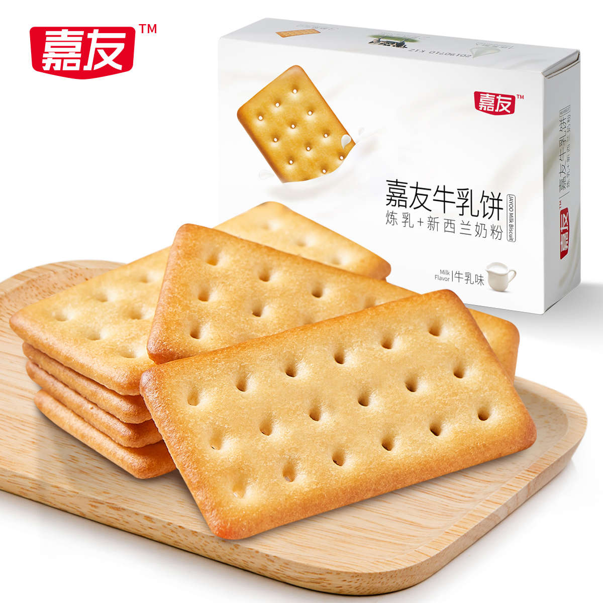 嘉友牛乳饼干牛乳味200g