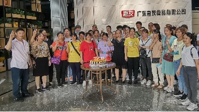 嘉友生日会——感恩有你，一路同行！